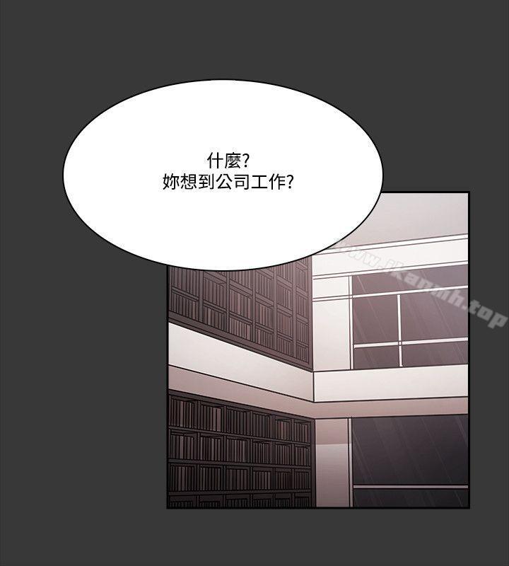 第54话 - 第12.jpg页