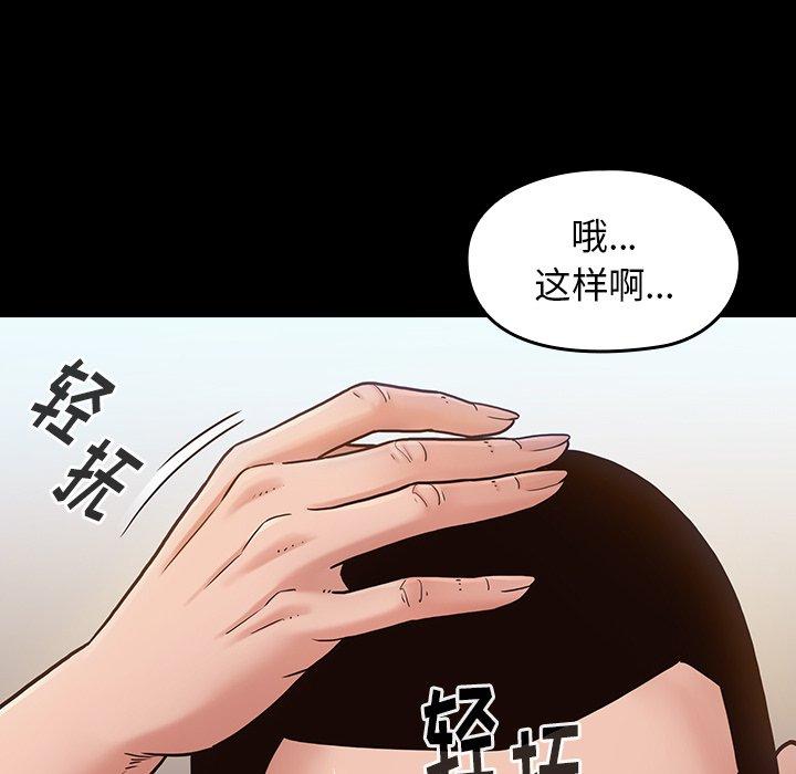 第19话 - 第23.jpg页