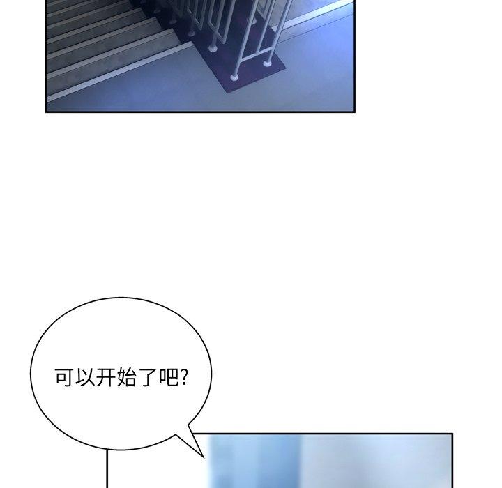第11话 - 第85.jpg页