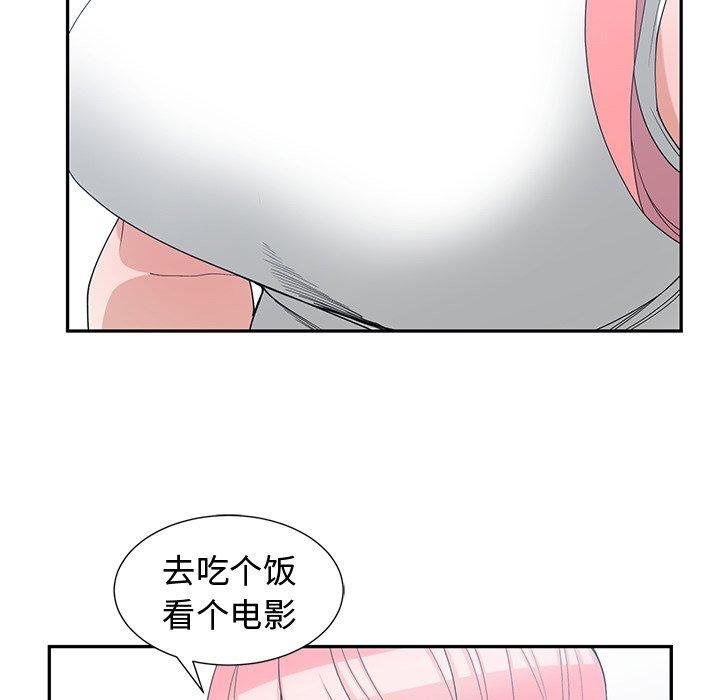 第 14 话 - 第45.jpg页