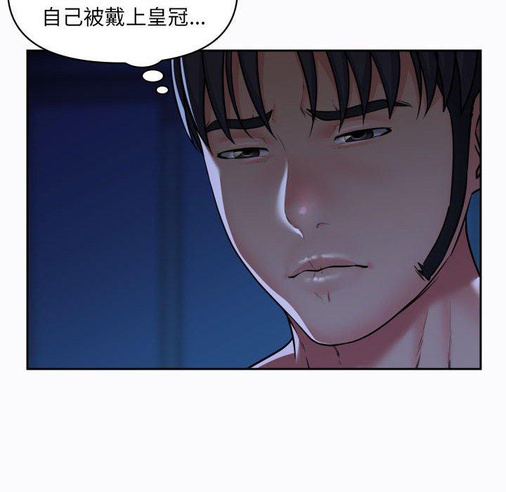 第27话 - 第32.jpg页