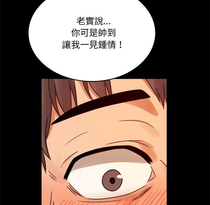 第4话 - 第115.jpg页