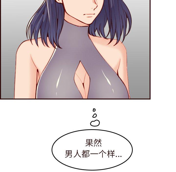 第 55 话 - 第70.jpg页