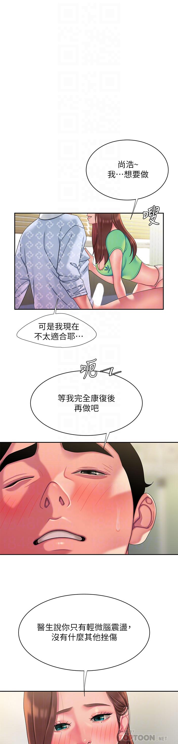第54話-在醫院偷偷做愛 - 第4.jpg页