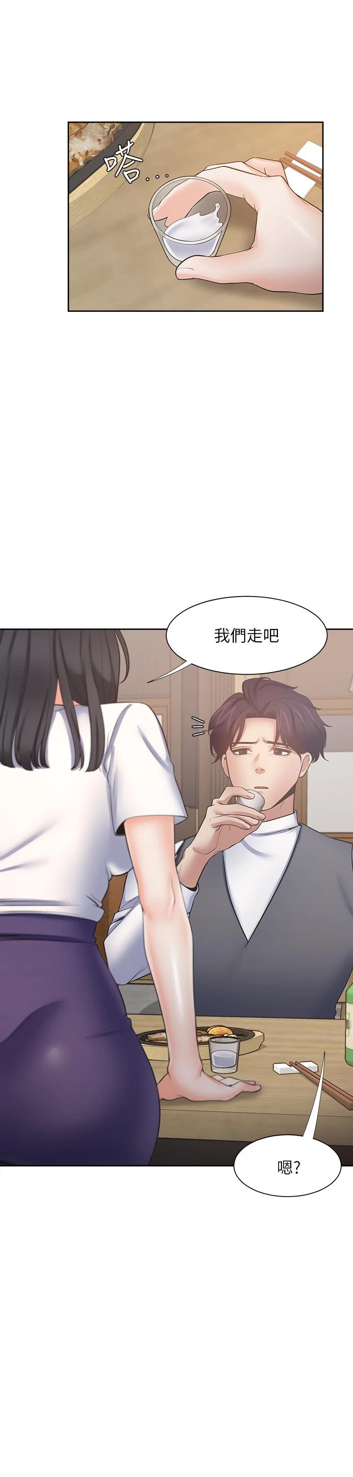 第62话-一墻之隔的激烈性爱 - 第41.jpg页