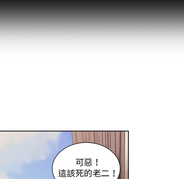 第21话 - 第60.jpg页