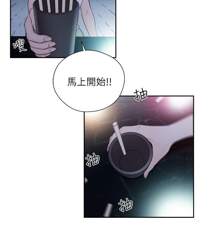第61話 - 大膽幫坦的允齋 - 第21.jpg页