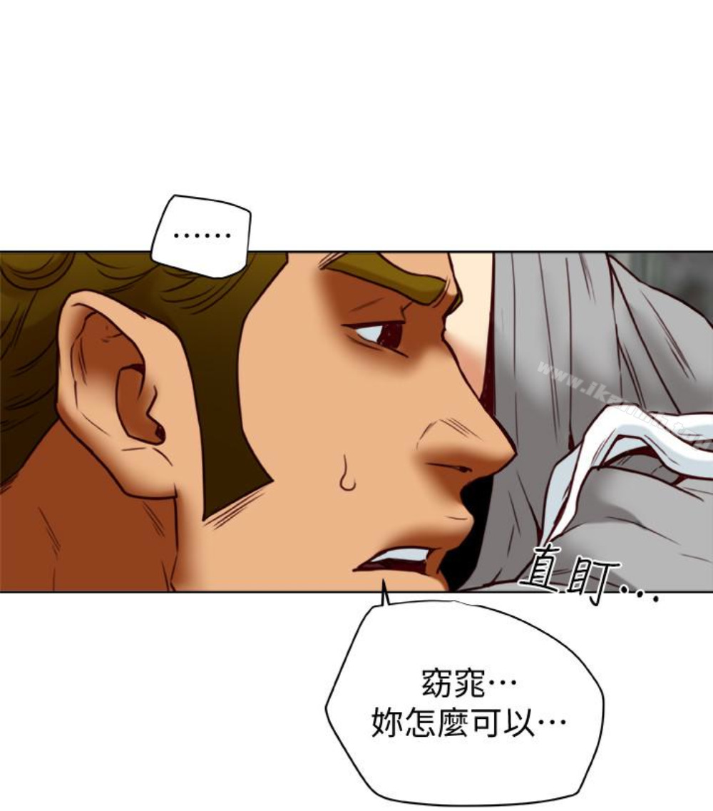 第23話-老公可疑的行徑 - 第72.jpg页