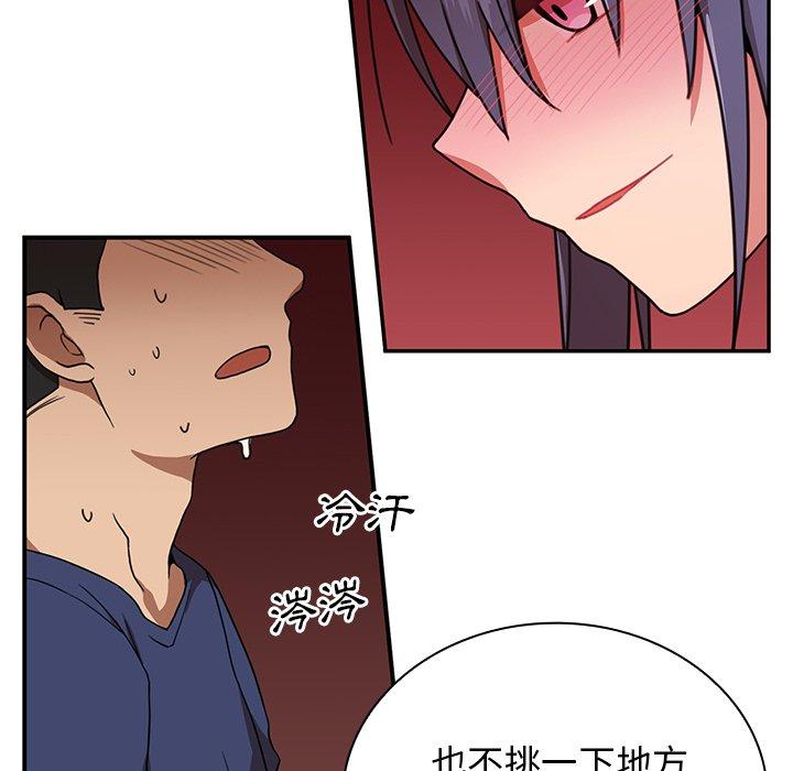 第8话 - 第70.jpg页