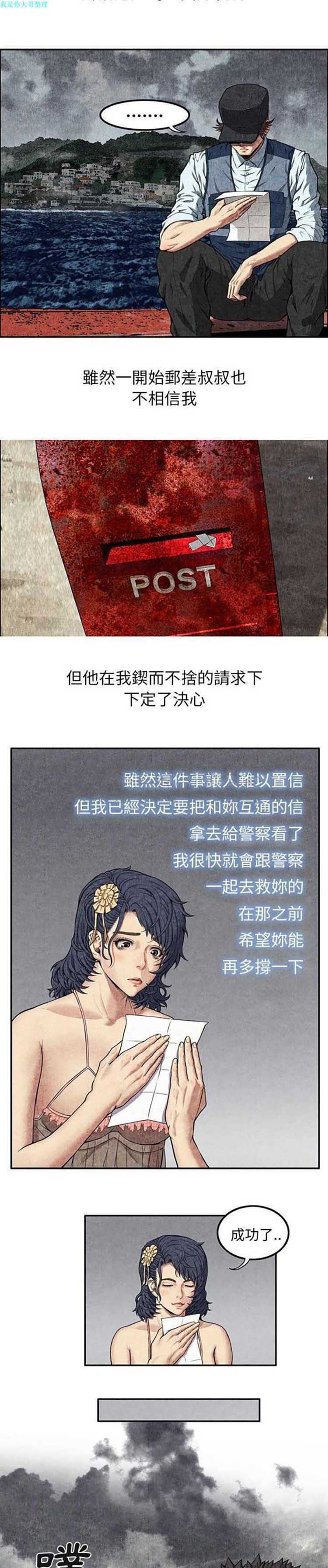 第 7 话 - 第13.jpg页