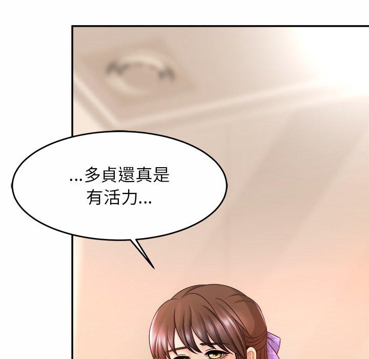 第12话 - 第68.jpg页