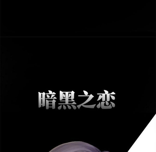 第 3 话 - 第53.jpg页