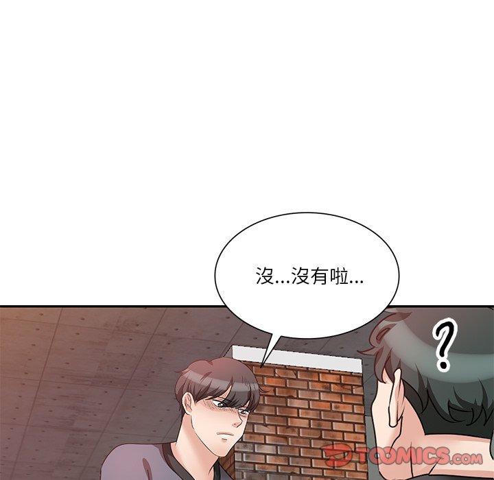 第27话 - 第138.jpg页