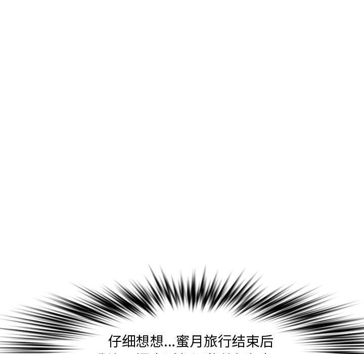 第 19 话 - 第99.jpg页