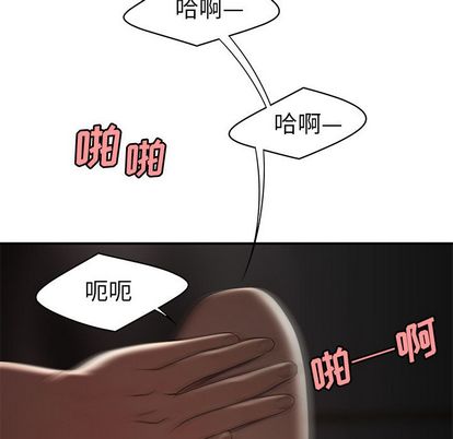 第 14 话 - 第53.jpg页