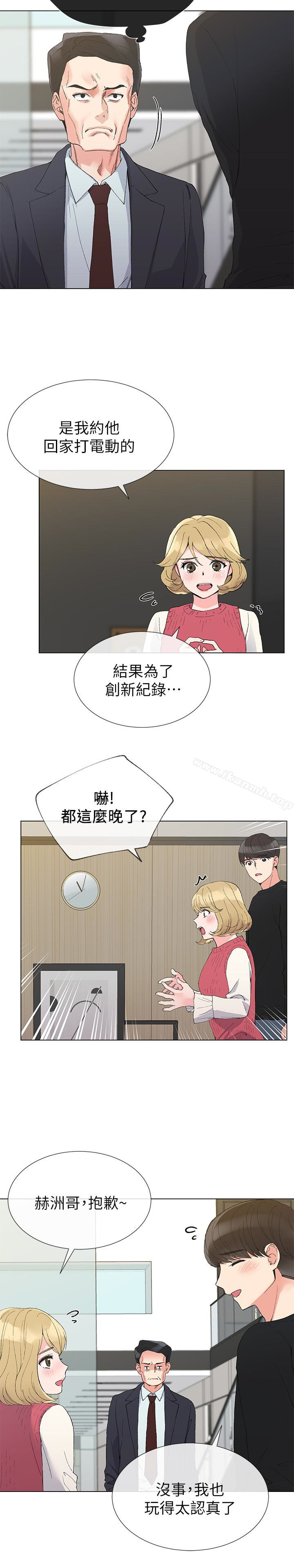 第34話-姊姊的口技讓人吐真言 - 第5.jpg页