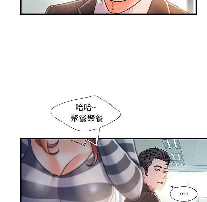 第 7 话 - 第101.jpg页