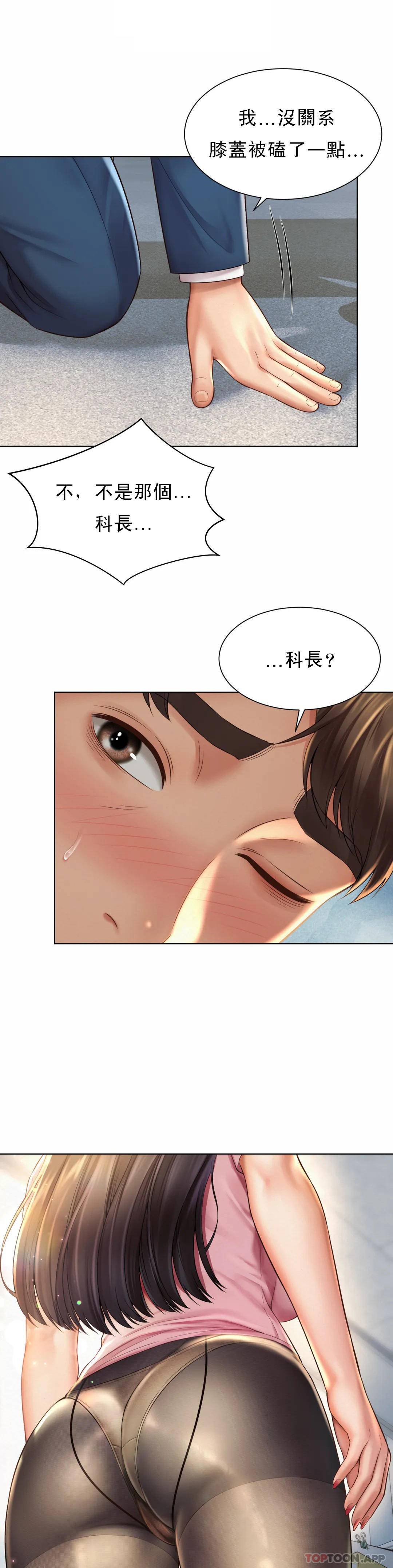 第7话-给你证明的机会 - 第1.jpg页