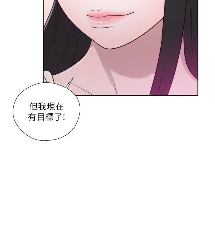 第52話 - 第31.jpg页