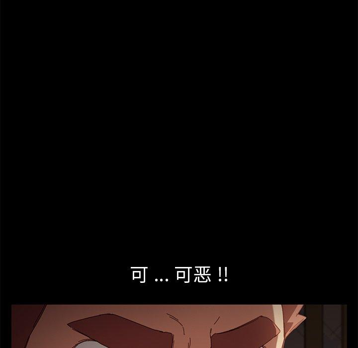 第33话 - 第114.jpg页