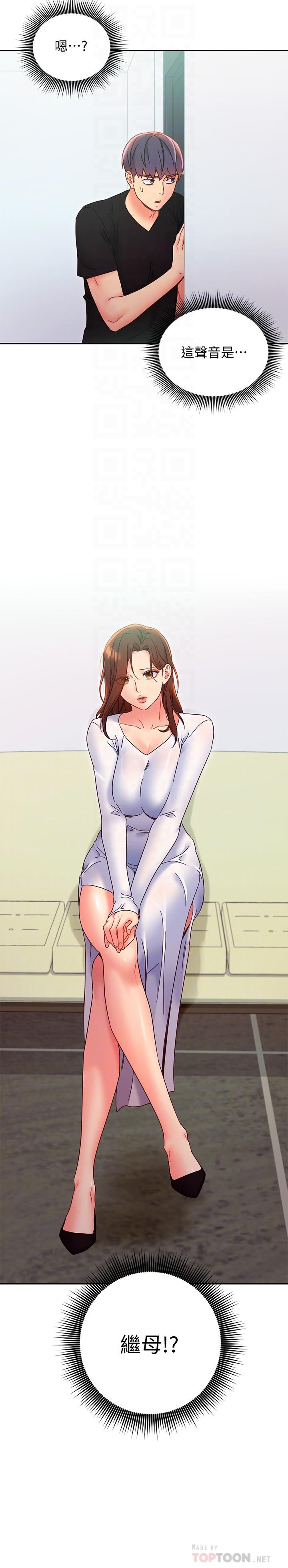 第78話-慢慢揭露的秘密 - 第18.jpg页