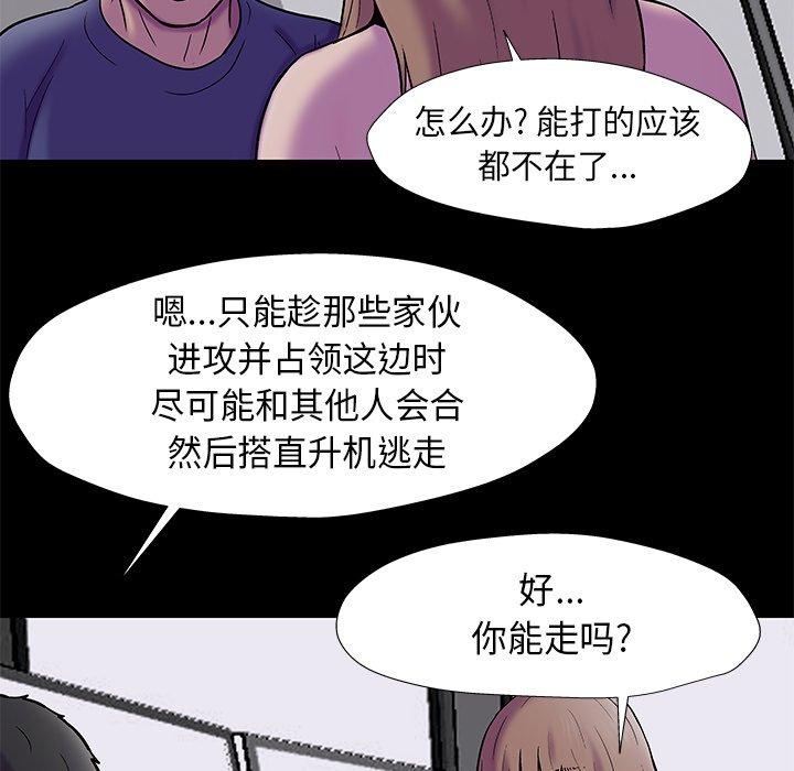 第178话 - 第61.jpg页