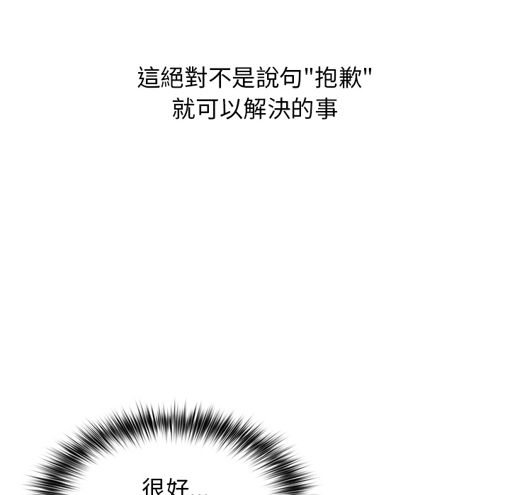 第1话 - 第119.jpg页