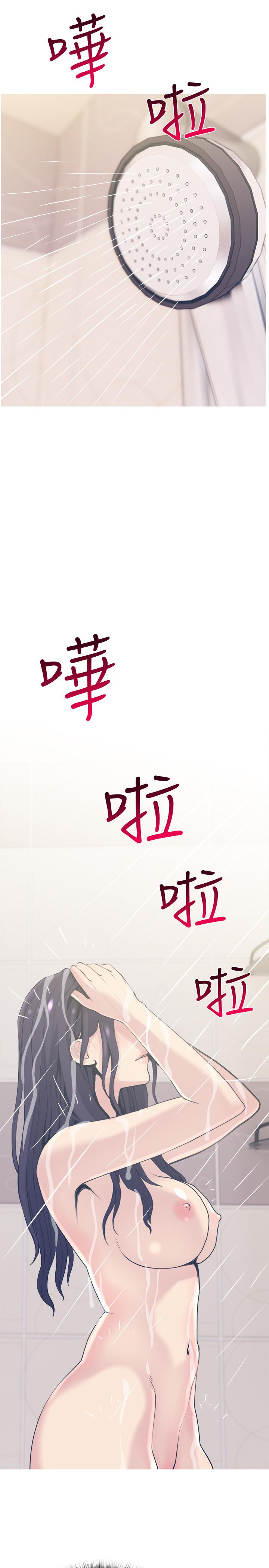 第27話-你這個小惡魔 - 第23.jpg页