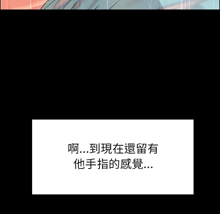 第1話 - 第92.jpg页