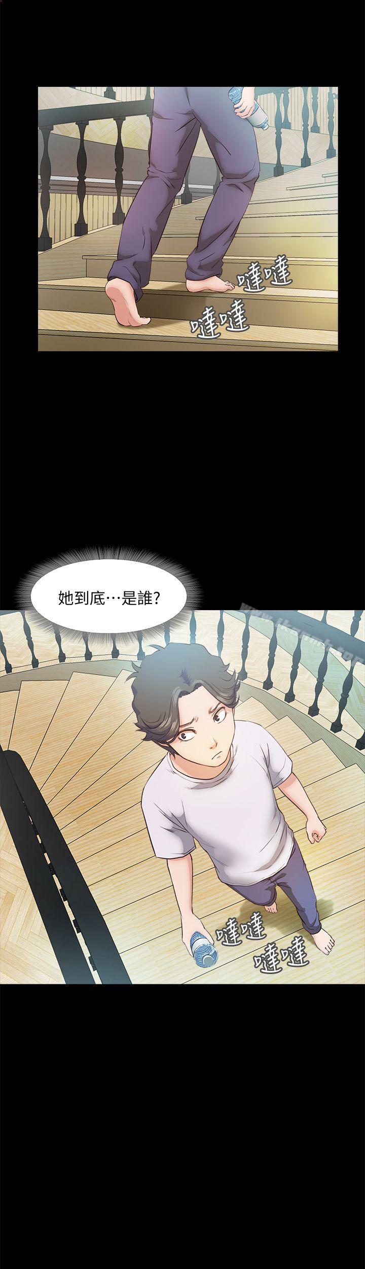 第5话-姐姐难以抵挡的诱惑 - 第14.jpg页