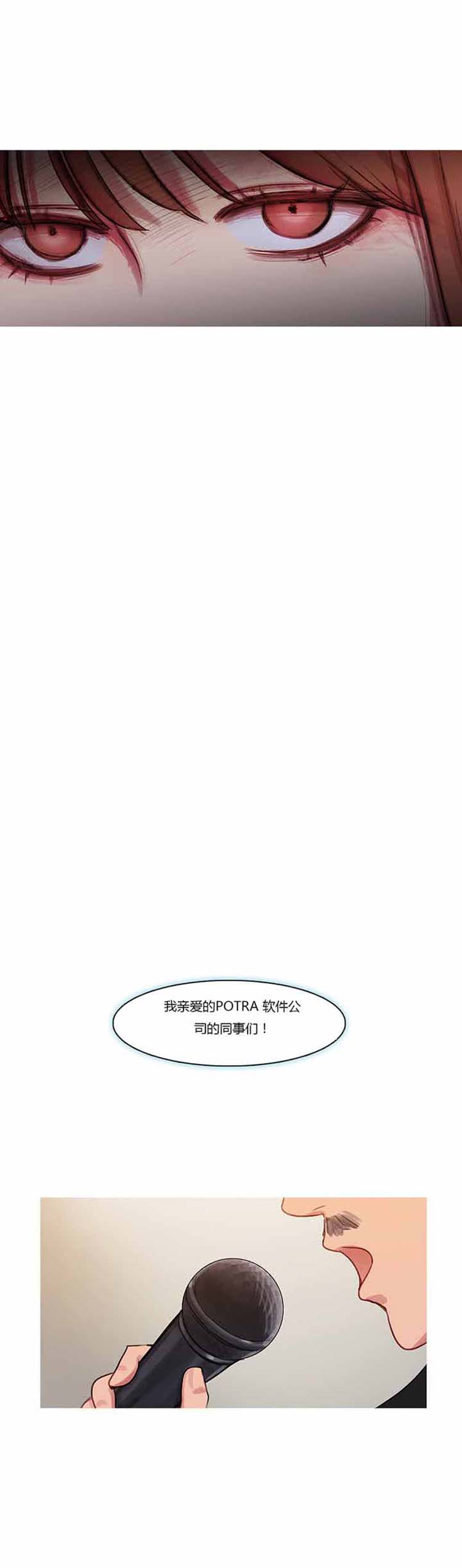 第 41 话 - 第21.jpg页
