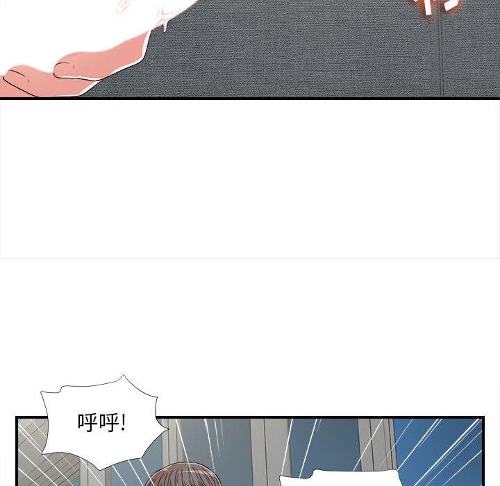 第 3 话 - 第110.jpg页