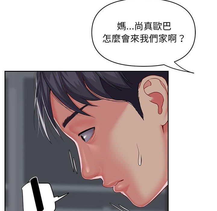 第10話 - 第33.jpg页