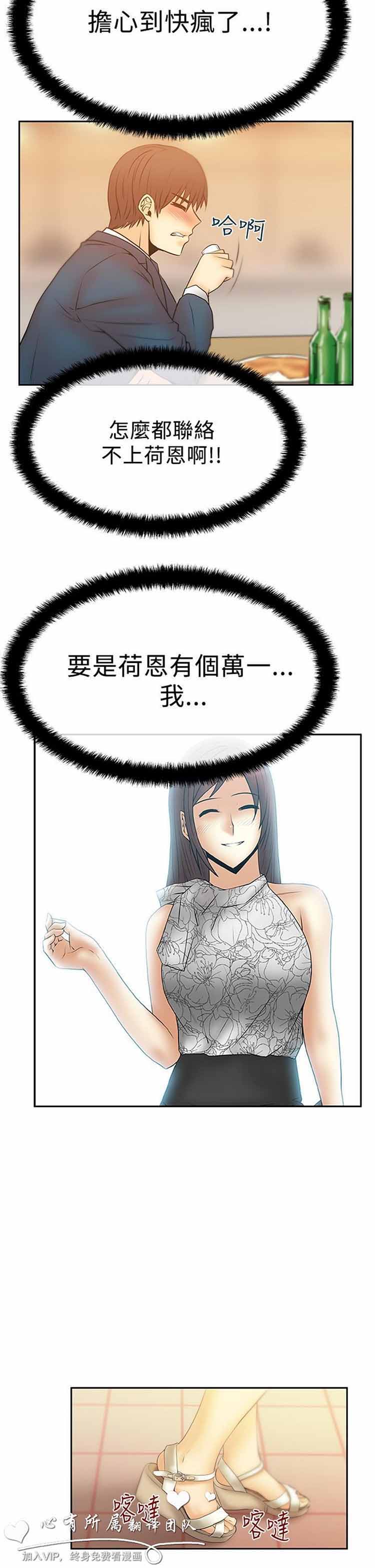 第 48 话 - 第19.jpg页