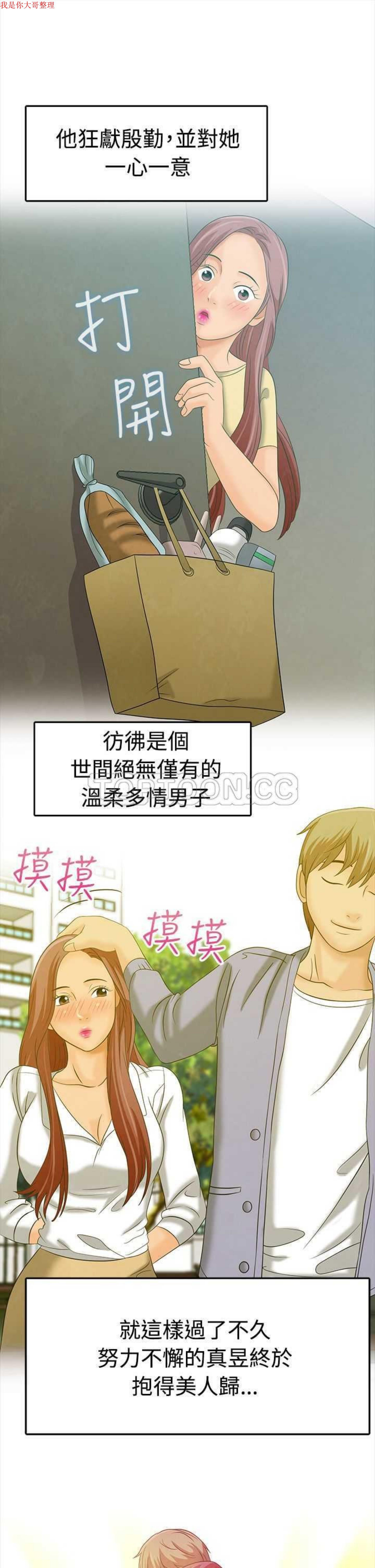 第 5 话