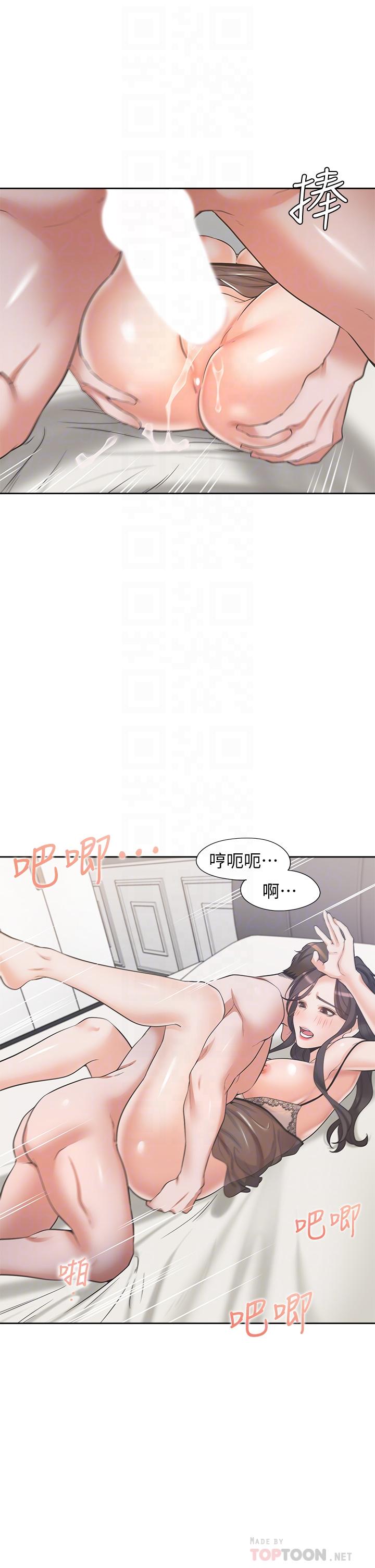 第69话-熟悉的刺激快感 - 第18.jpg页