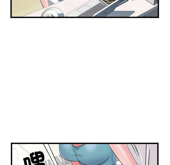 第57话 - 第33.jpg页