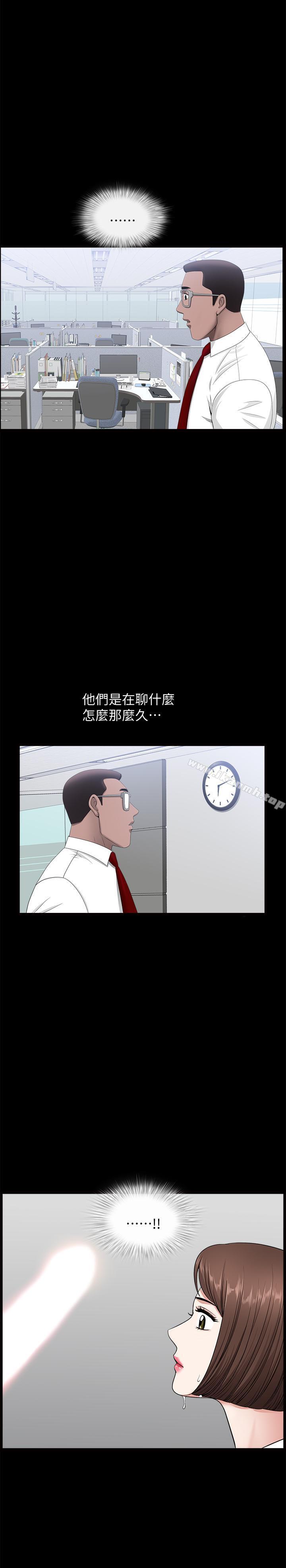 第16話-色香味俱全的她 - 第3.jpg页