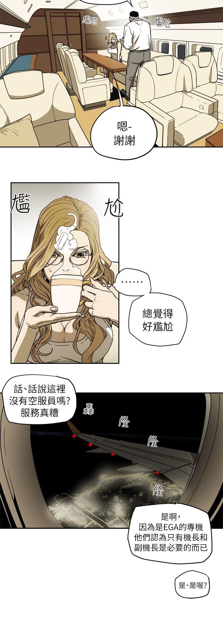 第 91 话 - 第4.jpg页