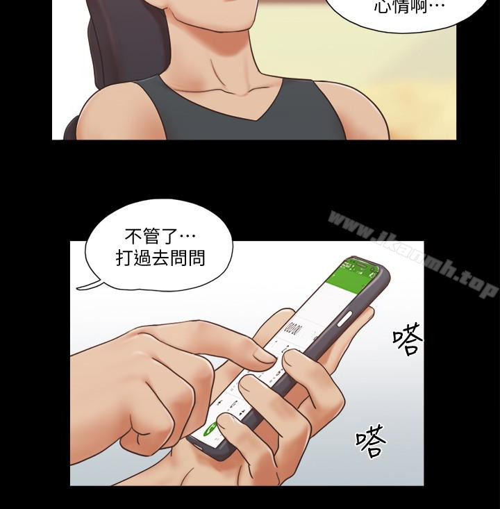 第22話-禁慾一整天的獎勵 - 第22.jpg页