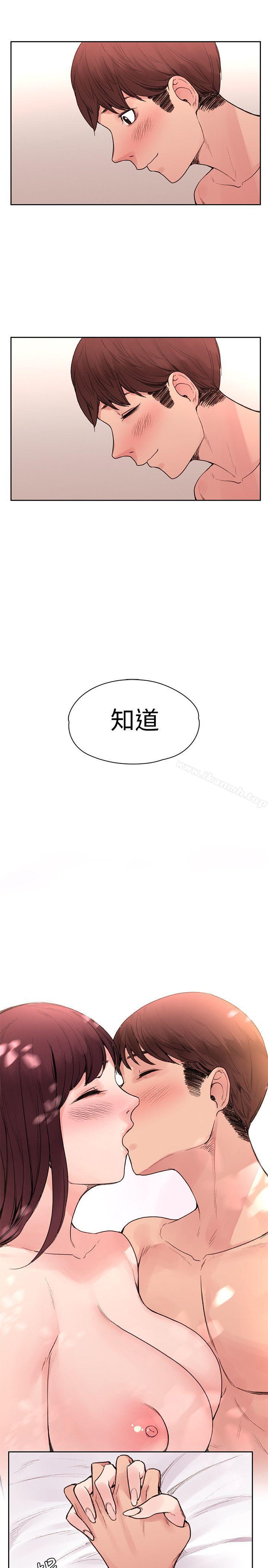 最終話 - 第19.jpg页