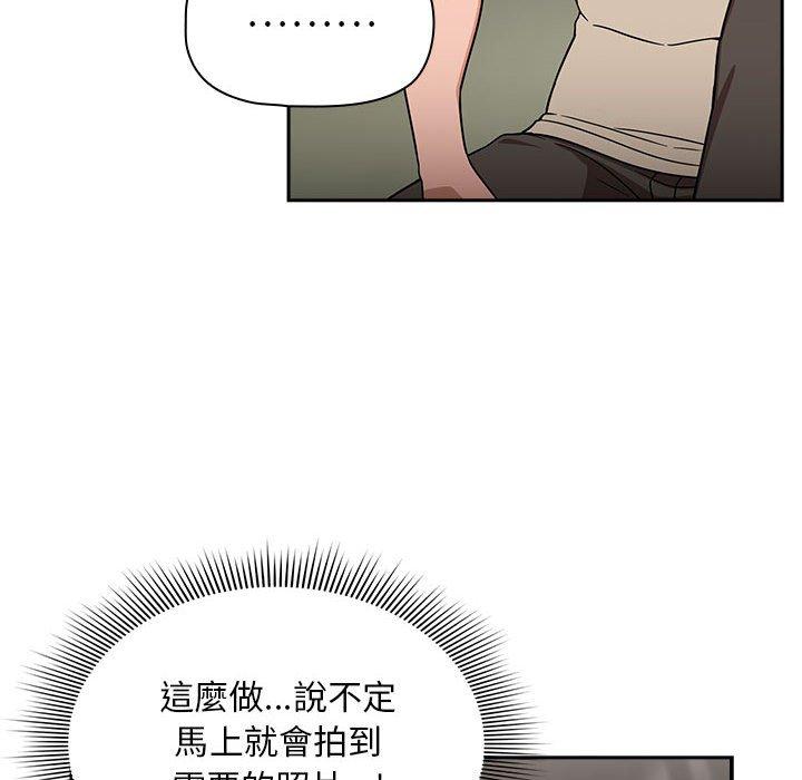 第32话 - 第112.jpg页