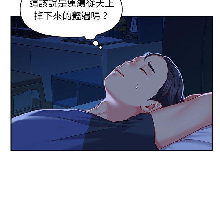 第9話 - 第64.jpg页