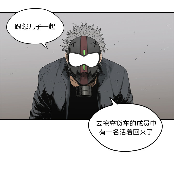 第 16 话 - 第144.jpg页