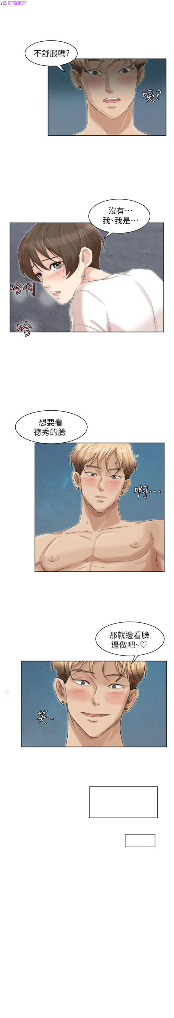 第 33 话 - 第10.jpg页