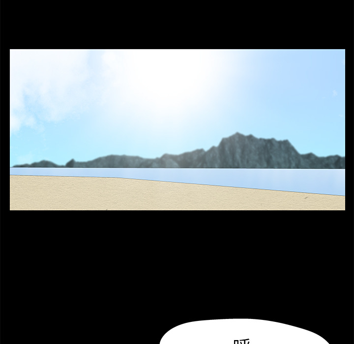 第40话 - 第39.jpg页