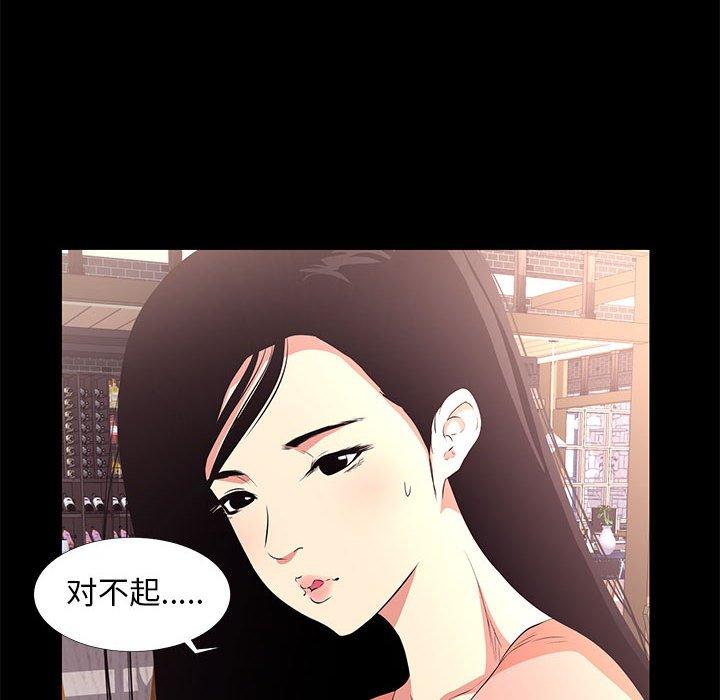 第 15 话 - 第10.jpg页
