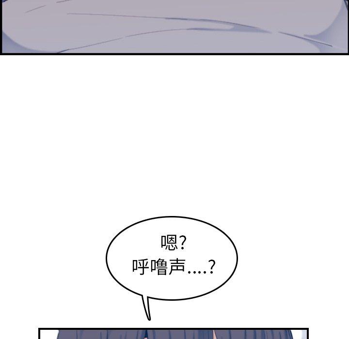 第 32 话 - 第83.jpg页
