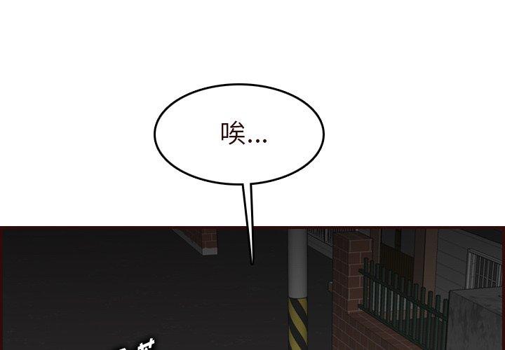 第 55 话 - 第4.jpg页