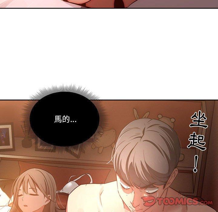 第41話 - 第114.jpg页